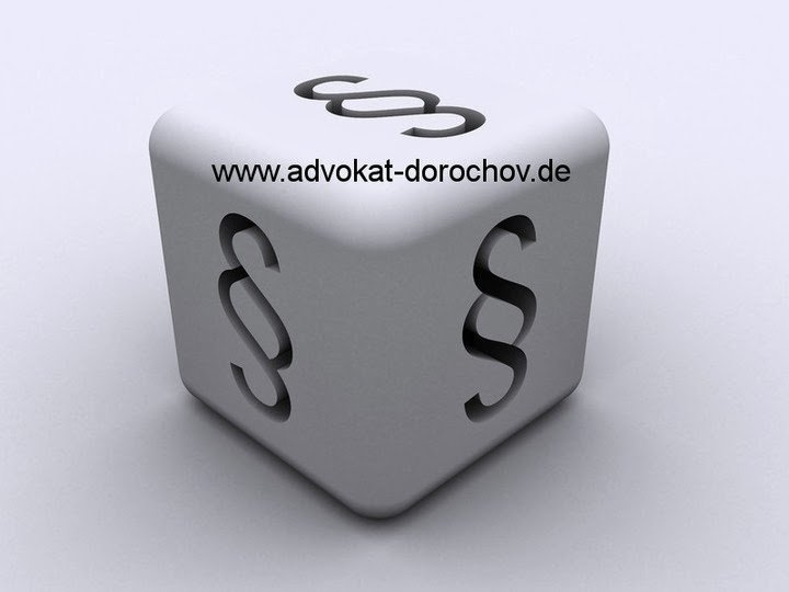 Anwaltskanzlei für russisches Recht - Advokat Dorochov Logo