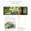 park-restaurant-fellbach