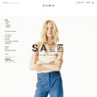 zara-deutschland-gmbh