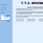 asien-supermarkt-tts-brothers-thurairajasingam