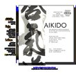 aikido-dojo