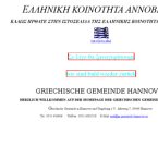 griechische-gemeinde-hannover-und-umgebung