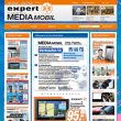 expert-media-mobil