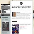 guitar-drum-center