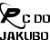 edv-service-jakubowski