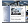 axplan-constructions-storage-warehouse-trade