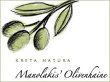 kretanatura-olivenoel