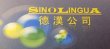 sinolingua-sprachschule