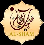 al-sham---arabische-konditorei