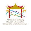 yu-garden-hamburg-deutsch-chinesisches-wirtschafts--und-kulturzentrum