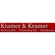 kramer-kramer