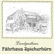 landgasthaus-faehrhaus-spiekerhoern