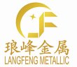 changsha-langfeng-metallic-material-co-ltd