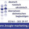 Bougie Marketing Logo