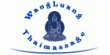 wangluang-thaimassage