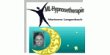 ml-hypnosetherapie---marianne-langenbach