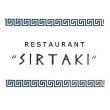 restaurant-sirtaki