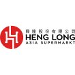 heng-long-asia-supermarkt-koeln