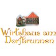 wirtshaus-am-dorfbrunnen