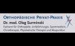 surminski-oleg-dr-med---orthopaedische-privat-praxis