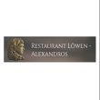 restaurant-loewen---alexandros