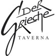 taverna-der-grieche