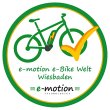 e-motion-e-bike-welt-wiesbaden